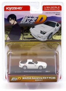 MAZDA RX7 (FD3S) INITIAL D 1995 - 1:64 - Kyosho