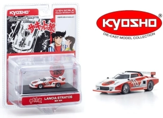 LANCIA STRATOS GR.5 CIRCUIT WOLF 1975 - 1:64 - Kyosho